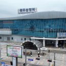 한국철도공사(광주송정역) 이미지