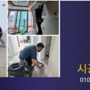 평화주공3단지