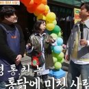 용천통닭 이미지