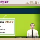 가장 쉬운 독학 프랑스어 첫걸음 이미지