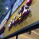 전주 신시가지 맛집, 현지인 단골집 금암면옥 신시가지점 내돈내산 방문 후기