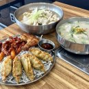 씨유 당진송산타운점 | 당진 국수집 모씨네 닭칼국수 초계국수 먹어본 후기