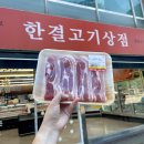 한결축산 이미지