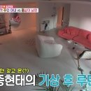 감탄집 이미지