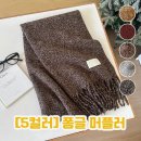 퐁글 쇼핑하우