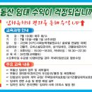 한국고시학원 Daum카페