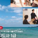 굿볼스튜디오제주