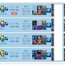 힘쎈수달pc방 이미지