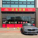 미미짬뽕 | 향남맛집 교동짬뽕 화성점 짜장 순두부짬뽕 찰쌉탕수육