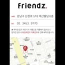 웨딩프렌즈
