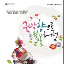 추임새 이미지