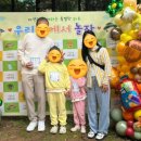 옥구어린이집 이미지