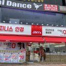 지니스안경 군산수송점 이미지