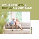 힐스테이트평택3차경로당 이미지