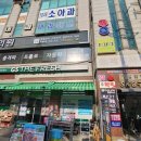 일산윤내과의원 이미지