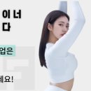 (주)피티핏 네이버블로그