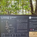 주산제 이미지