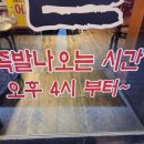 두배족발 - 서초구 신반포로47길 61 | 두배족발