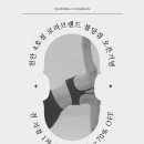 로라피트니스 네이버블로그