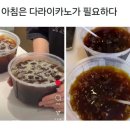 빈드럭스 이미지