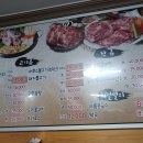 가마백반 이미지