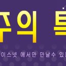 (주)소일테크 이미지