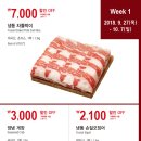 후레쉬푸드(주)