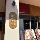 동백카츠창원가로수길점 | 창원 가로수길 돈까스 동백카츠 창원가로수길점 내돈내산 후기