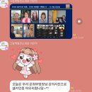 박은희 | [심청이 마음학교]박은희코치 우울증특강 소감&amp;후기