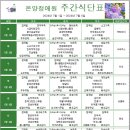 온양정애원 이미지
