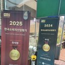 고모네맛집