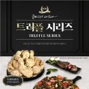 치킨과 바람피자 이미지