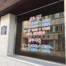 연수당한의원 네이버블로그