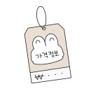 유어콜드레인