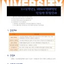 경기대학교 대체의학대학원 이미지