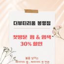 더뷰티리움