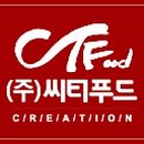 (주)씨티푸드 이미지