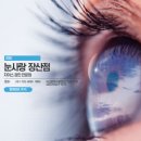 해운대안경 이미지