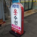 갤러리옷수선 - 강남구 논현로150길 31 | 갤러리옷수선