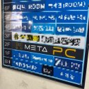 메타PC창원상남점 네이버블로그
