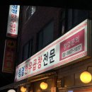 청정한우곱창