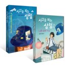 정남도서관 1층 이미지