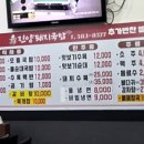 진양돼지국밥 네이버블로그