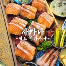 사카나식당 | 로컬추천 부산 영도 맛집 이자까야 사카나 솔직후기