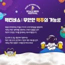 우주맥주 네이버블로그