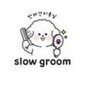 slow groom 이미지