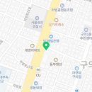 김형준가정의학과의원 이미지