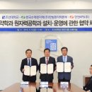 한국전력공사(본관2층) 이미지