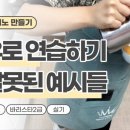 원주커피바리스타학원 이미지