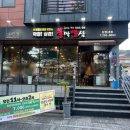 창원대 고기집 불막열삼 내돈내산 솔직후기 꼬들살후기